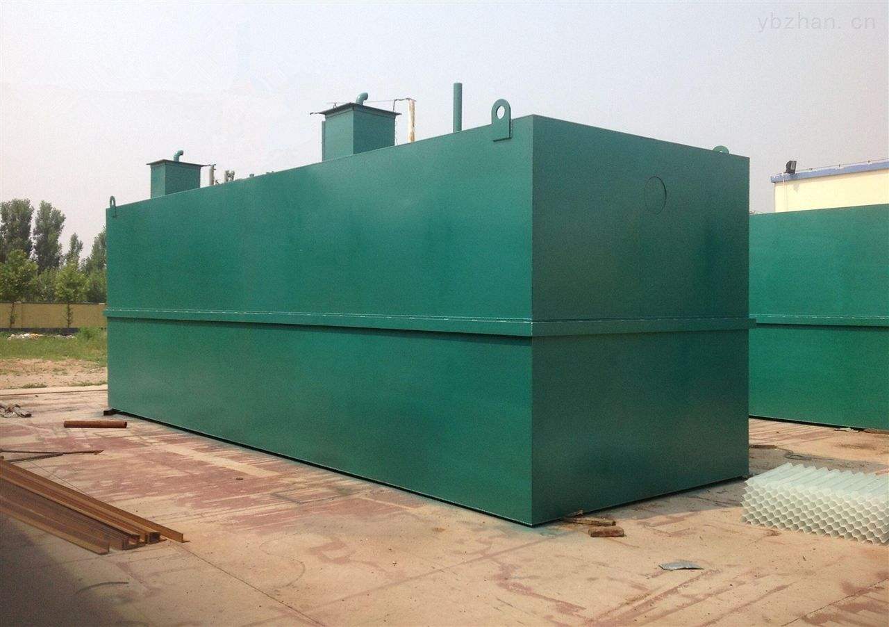 一体化污水处理设备的特点有哪些?